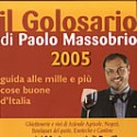 Il Golosario 2005